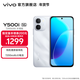 vivo Y500i 滿(mǎn)級防水防塵 全面抗摔 7200mAh大電池 第二代驍龍4 新品5G手機 星河銀 8GB+128GB