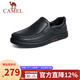 駱駝（CAMEL）皮鞋男商務(wù)休閑鞋秋冬季真皮高端加絨一腳蹬牛皮爸爸鞋子男士 G14A545711  黑色 42
