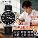 時(shí)刻美（skmei）學(xué)生表初高中生青少年公務(wù)員考試專(zhuān)用手表機械風(fēng)石英男款7901