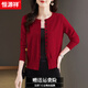 恒源祥寬松低圓領(lǐng)羊毛針織開(kāi)衫女2025新款小外搭配裙子薄款毛衣短外套 酒紅色 XL 120-130斤