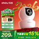 樂(lè )橙（IMOU）攝像頭家用 智能全彩 室內高清無(wú)線(xiàn)wifi監控器 智能家居云臺室內攝像頭 360度全景無(wú)死角 手機遠程 800萬(wàn)TA3R微光全彩【4K超清版】 官方標配無(wú)卡【30天云存儲體驗包】
