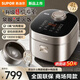 蘇泊爾（SUPOR）旋焰釜IH加熱電飯煲4L升家用3-5人有鈦0氟土陶內膽電飯鍋1300W柴火飯雜糧飯 一級能效 商場(chǎng)同款 0氟土陶電飯煲【商場(chǎng)同款】 4L