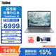 ThinkPad 聯(lián)想16英寸AI游戲補貼20%筆記本電腦 ThinkBook 16+ PRO升級款 2025款全新標壓AMD銳龍版16PRO 【爆款】R7-8745H 32G 1TB 升配 高刷高色域屏 高性?xún)r(jià)比