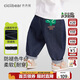 齊齊熊[防褪色軟牛仔褲]齊齊熊寶寶褲子春秋款男童2025新款兒童休閑褲女