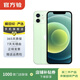 Apple 蘋(píng)果 iPhone 12 手機 二手手機 蘋(píng)果手機 國行 蘋(píng)果二手手機國行優(yōu)惠券補貼 綠色 256G白條6期免息0首付