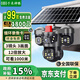 千米神眼太陽(yáng)能三鏡頭5G監控器攝像頭全景超高清夜視室戶(hù)外360度無(wú)死角無(wú)電無(wú)網(wǎng)終身免流量手機遠程免插電 【5G單板太陽(yáng)能三鏡頭+64G卡】1800萬(wàn)像素 【全國聯(lián)?！棵赓M回放