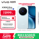 vivo X300 Pro 16GB+512GB 自在藍 蔡司2億APO超級長(cháng)焦 藍圖影像雙芯 5年持久流暢OriginOS 6 AI手機