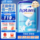 愛(ài)他美（Aptamil）德國愛(ài)他美藍罐經(jīng)典版易樂(lè )罐德愛(ài)3段雙重HMO嬰幼兒配方奶粉 【咨詢(xún)領(lǐng)大額劵】3段1罐