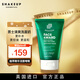 SHAKEUP COSMETICS植萃潔面啫喱士潔面乳125ml控油凈痘油皮清爽洗面奶生日禮物