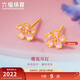 六福珠寶新年禮物 黃金耳釘粉櫻灼灼福滿(mǎn)傳家櫻花足金耳飾 計價(jià) 約1.26克