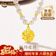 中國黃金（CHINA GOLD）黃金項鏈足金牡丹花珍珠吊墜轉運珠首飾新年實(shí)用生日禮物送老婆 牡丹花珍珠項鏈 約1.6g【2貓眼珠】