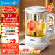 美的（Midea）純鈦養生壺家用煮茶壺1.5L燒水壺 母嬰級316L電熱水壺全自動(dòng)保溫防干燒預約花茶壺泡茶壺 年貨 【新款純鈦】MK-YS15PY2-Ti 1.5L