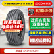 鄧祿普（DUNLOP）鄧祿普輪胎 SP270 195/60R16 89H 軒逸騏達啟辰D60 全新汽車(chē)輪胎