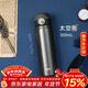 膳魔師（THERMOS）保溫杯純鈦杯500ml磁力鎖扣戶(hù)外水杯子生日年會(huì )新年禮物TCTL-GY