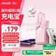ANKER安克【新3C認證可上飛機】旅行充電寶自帶雙c線(xiàn)45W20000毫安mAh大容量超快充可上飛機 粉