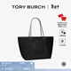 Tory Burch 湯麗柏琦【季末禮遇】ELLA 單肩鏈條托特包女包TB 171639 黑色 001 OS