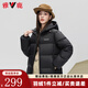 雅鹿【三防免洗】羽絨服女短款2025冬季新款連帽戶(hù)外面包服加厚外套 黑色 M (160) 【推薦110-125斤】