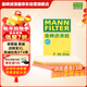曼牌濾清器（MANNFILTER）空氣濾清器空氣濾芯C35015M/C35024凱迪拉克XT4/君威君越/昂科威