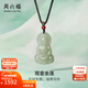 周六福（ZLF）新年禮物  和田玉吊墜男女款觀(guān)音坐蓮和田青玉瑪瑙吊墜 觀(guān)音吊墜