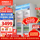 星星（XINGX）展示柜冷藏保鮮柜雙開(kāi)門(mén)商用冰柜冰箱大容量三開(kāi)門(mén)風(fēng)直冷商超便利店飲料陳列柜食品留樣 【熱銷(xiāo)款】912升風(fēng)冷無(wú)霜 LGC-1200WDE