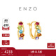 周大福ENZO 18K金多彩寶石耳環(huán)耳飾女EZV8890生日禮物 EZV8890