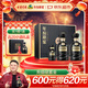 古井貢酒 年份原漿古20 濃香型白酒 52度 500ml*2瓶 禮盒裝