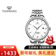 天王（TIAN WANG）手表男士自動(dòng)機械表定制刻字時(shí)尚商務(wù)女國表鋼帶防水情人節禮物 白色鋼帶男表5876
