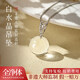 花開(kāi)云朵天然白水晶項(xiàng)鏈正品簡(jiǎn)約水晶吊墜女士款海藍(lán)寶生日送女友禮物高級(jí) 【白水晶款/珠徑約8MM】?jī)?yōu)選曜晶級(jí)白水晶項(xiàng)鏈 無(wú)規(guī)格