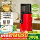 惠人（HUROM）韓國原裝進(jìn)口原汁機慢磨機全自動(dòng)家用多功能榨汁機 H401-BIC05(VR)