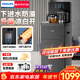 飛利浦（PHILIPS）智能茶吧機飲水機家用高端客廳立式冷熱兩用可調溫【喝熟水，升級涼白開(kāi)，更健康】 黑灰色【ADD8131/93】 制熱型