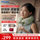 飛利浦（PHILIPS）頸椎按摩儀器 小U枕多部位按摩熱敷旅行出差支撐脖子 送父母男女生日實(shí)用新年禮物 PPM3107N 豆沙綠【禮盒裝】