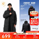 安踏【林孝埈同款】六度芯羽絨服丨長(cháng)款運動(dòng)羽絨服男冬季保暖外套