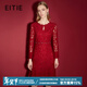 愛(ài)特愛(ài)（EITIE）新年紅品魚(yú)尾裙擺蕾絲連衣裙喇叭袖秋季新款花邊領(lǐng)口中裙6707429 紅60 XL 170