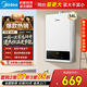 美的（Midea）燃氣熱水器天然氣 洗澡家用即熱式 變頻恒溫節能省氣 廚房防凍斷電記憶 HWA升級款 家電器 14L 【節能省氣40%】HWF Pro 上門(mén)安裝 天然氣