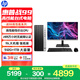 惠普戰99 高性能臺式電腦主機(13代i5-13500 16G 512G+1T)23.8英寸護眼大屏 商用辦公 教育學(xué)習機