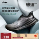 李寧悠適v2丨防風(fēng)防潑水休閑慢跑鞋男鞋秋冬季低幫運動(dòng)鞋ARSV095