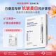 DMCK美白淡斑拋光白番茄面膜抗皺改善暗沉提亮膚色亮白急救保濕補水 美白抗皺】白番茄面膜10片