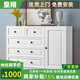皇翔（HUANGXIANG） 五斗柜實(shí)木儲物柜臥室簡(jiǎn)約現代五斗櫥收納柜子客廳柜 五斗加門(mén)（長(cháng)130cm*高85cm）