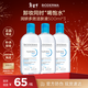 貝德瑪（BIODERMA）卸妝水藍水潤妍保濕潔膚液500ml*3干燥溫和補水清潔 新年禮物女