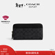 蔻馳（COACH）【新年禮物】奧萊男包經(jīng)典標志風(fēng)琴褶錢(qián)包通勤商務(wù)老花 QB/炭黑色/黑色