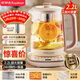 榮事達（Royalstar）養生壺 2.2L全自動(dòng)帶濾網(wǎng)316L煮茶壺 24h預約+24h恒溫燒水壺18大菜單電熱水壺花茶壺煮茶器YSH22B3