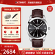 天梭（TISSOT）【新年禮物】 瑞士手表 1853風(fēng)度系列石英商務(wù)男士腕表 黑盤(pán)皮帶T127.410.16.051.01