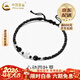 中國黃金（CHINA GOLD）銀四葉草手繩男女新款情侶手鏈老婆生情人生日禮物馬年本命年禮物 足銀四葉草黑色手繩【品牌禮盒】