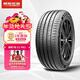 朝陽(yáng)1號 新能源輪胎/靜音棉輪胎 265/45R21 108Y ARISUN 1 EV PRO