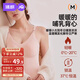 婧麒（JOYNCLEON）哺乳吊帶背心冬款加厚保暖哺乳睡衣孕婦產(chǎn)后帶胸墊 XL JBR72357