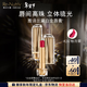 雅詩(shī)蘭黛白金唇膏247#粉冷翠色顯白口紅禮盒化妝品生日禮物效期26年9月