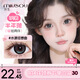 彌生美瞳半年拋彩色隱形眼鏡水漾狂想曲1片0度Realcon Color38