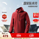 安踏CHN男子玄武巖熱返防潑水國家隊絲光絨秋冬保暖外套152547606N 暗郁紅-2 L （男175）