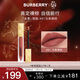 博柏利（BURBERRY）之吻倫敦臻霧啞光唇釉口紅#81馬革裸棕6ml 效期至27年1月新年禮物