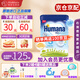 瑚瑪娜瑚瑪娜（Humana）嬰幼兒配方奶粉寶寶口糧HMO配方 德國進(jìn)口 3段 【10月+】 750g 1盒 27年7月